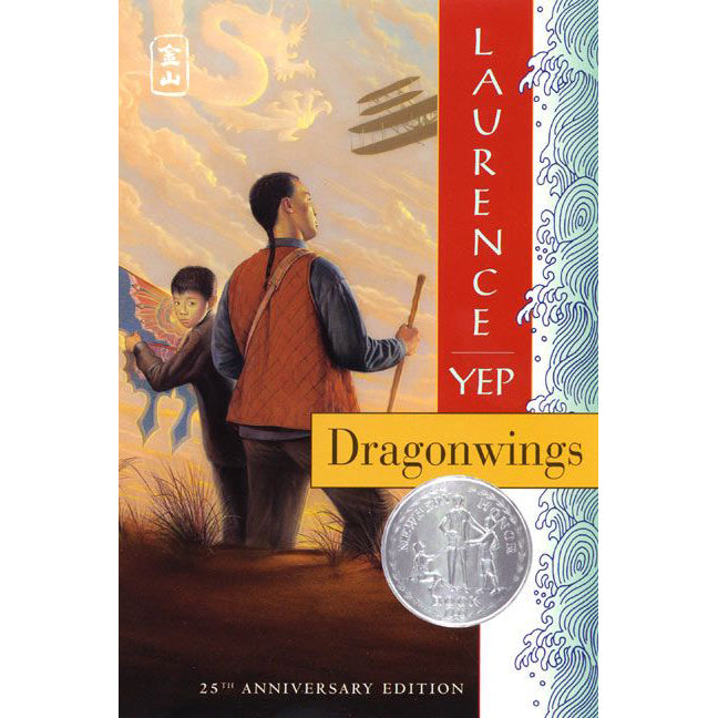Dragonwings
