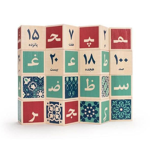 persian language blocks