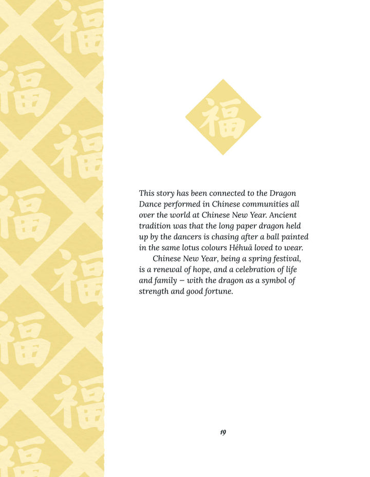 An Illustrated Treasury of Dragon Tales