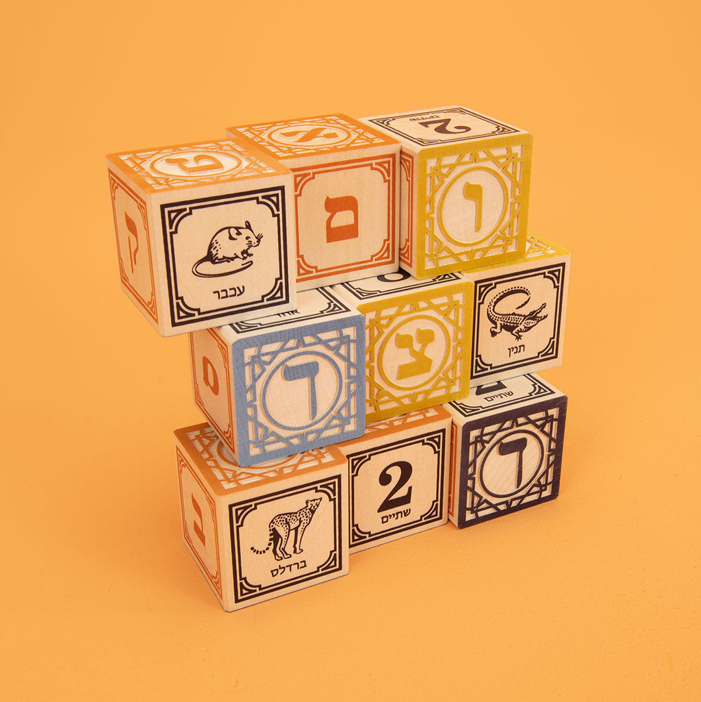 Hebrew language blocks (special order)