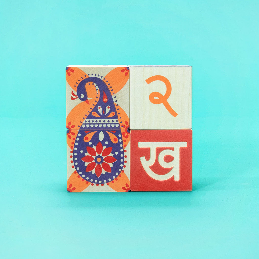 Hindi character blocks (special order)