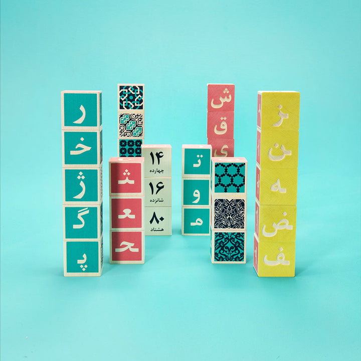 Persian language blocks