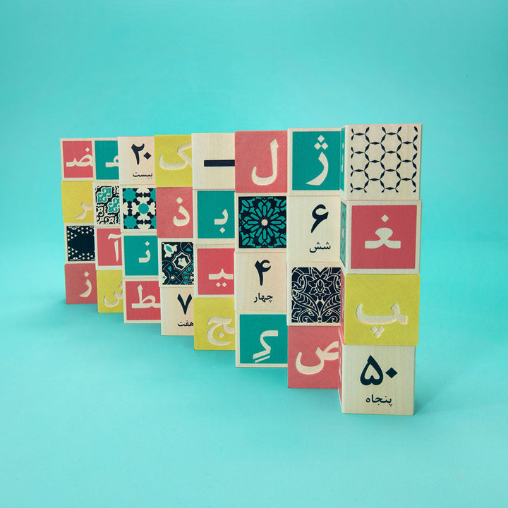 Persian language blocks