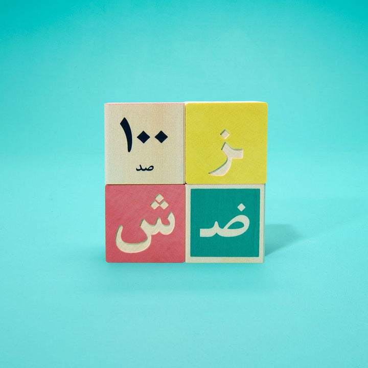 Persian language blocks