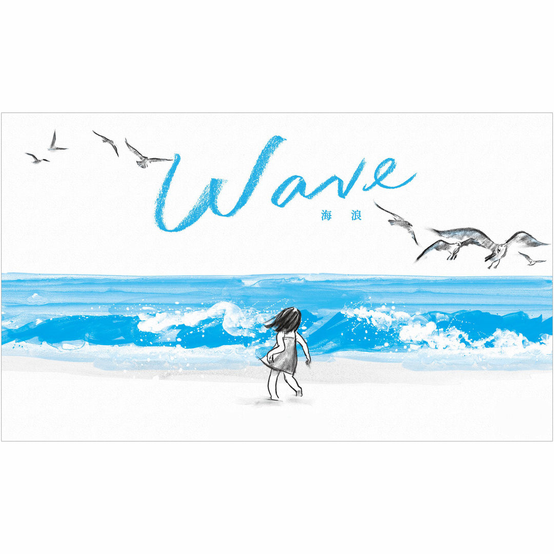 Wave