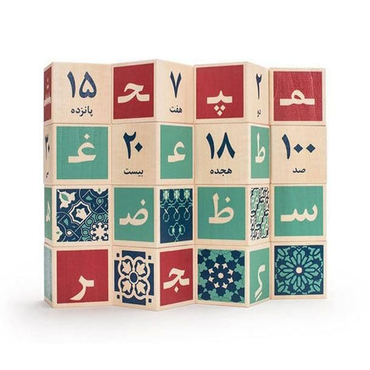 persian language blocks